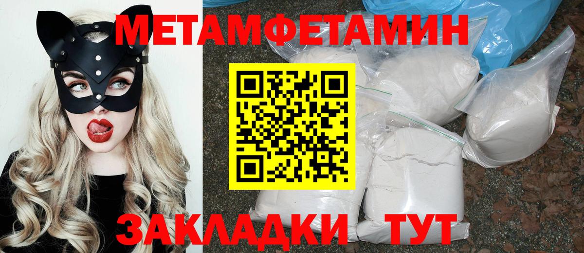 АМФ  АМФ 97%  Амфетамин  Краснокаменск  Вход с VPN 