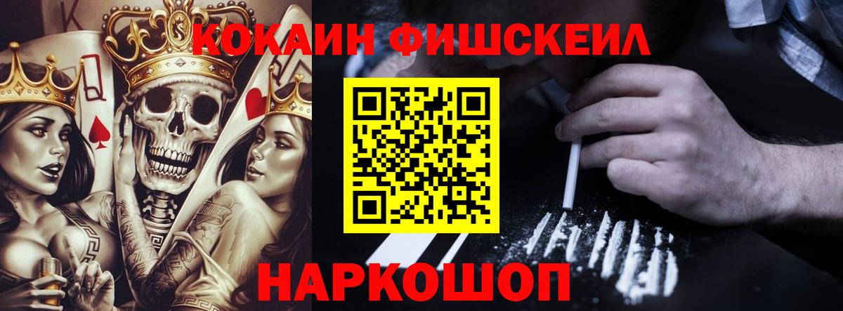 Cocaine Боливия Краснокаменск