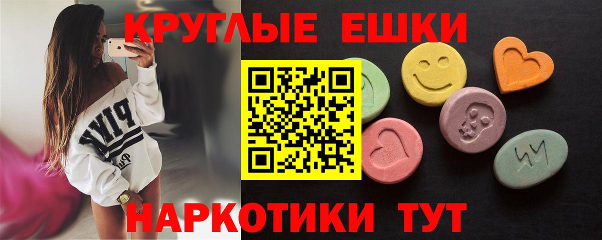 Ecstasy 280 MDMA  Экстази Cube  Краснокаменск  ЭКСТАЗИ  Вход с VPN 
