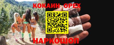 кокаин Дубна