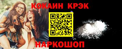 гидра Донской