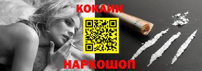 гидра Донской