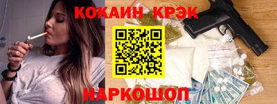 кокаин Дубна