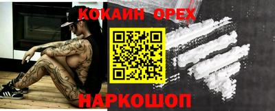 гидра Донской