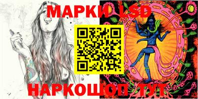 PSILOCYBIN Донецк