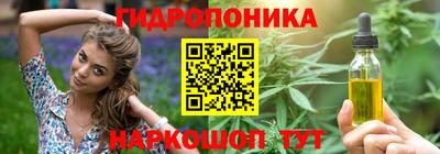PSILOCYBIN Донецк