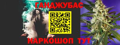 кокаин Дубна