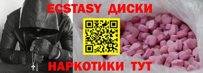 PSILOCYBIN Донецк