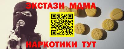 кокаин Дубна