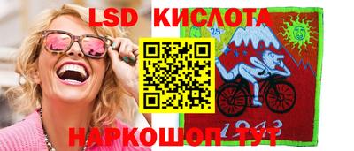 PSILOCYBIN Донецк