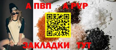 гидра Донской