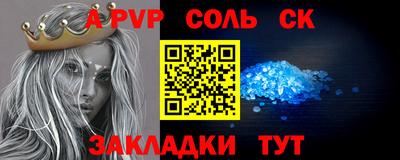 гидра Донской