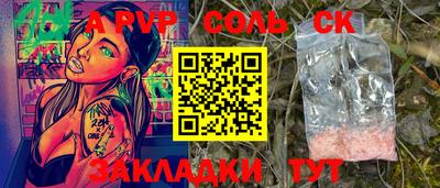 PSILOCYBIN Донецк