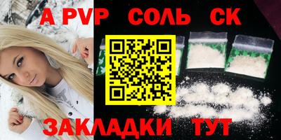 PSILOCYBIN Донецк
