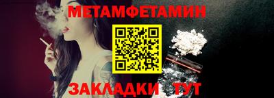 гидра Донской