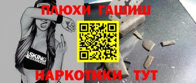 гидра Донской