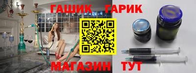 гидра Донской