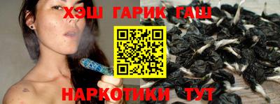 гидра Донской