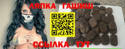 гидра Донской