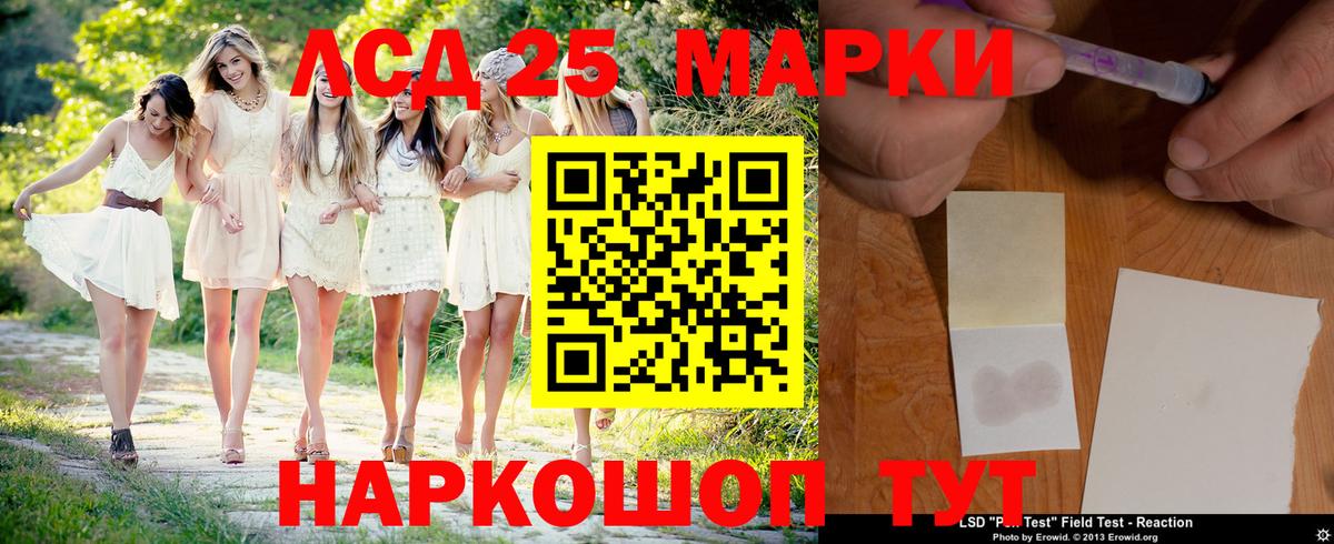LSD-25 экстази ecstasy  LSD-25 экстази ecstasy  Вход с VPN  Краснокаменск 