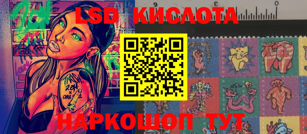Краснокаменск  Марки N-bome 1,5мг  Марки N-bome  Вход с VPN 