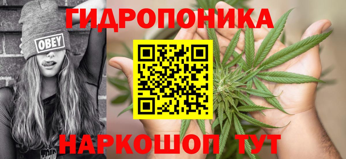 Канабис марихуана Краснокаменск